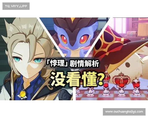 白垩与黑龙的命运交织 原神五大关键剧情深度解析 白垩与黑龙的命运交织 原神五大关键剧情深度解析