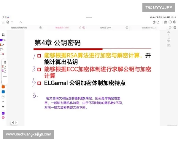 破译高分密码揭示天天爱消除游戏制胜秘诀助你轻松赢得每一局 破译高分密码揭示天天爱消除游戏制胜秘诀助你轻松赢得每一局