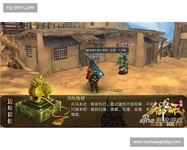 御龙在天紫装获取全攻略详细解析与实战技巧分享 御龙在天紫装获取全攻略详细解析与实战技巧分享