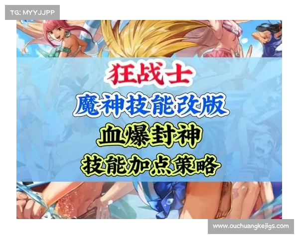 战士技能搭配的七大实用技巧助你战斗力倍增轻松制胜 战士技能搭配的七大实用技巧助你战斗力倍增轻松制胜