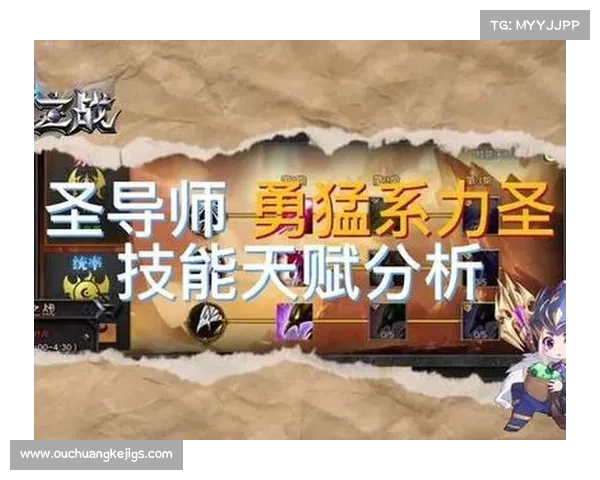 圣导师加点系统全面解析助力玩家成长与角色强化策略 圣导师加点系统全面解析助力玩家成长与角色强化策略