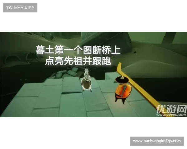 光遇书虫先祖位置详细解析及任务攻略全解 光遇书虫先祖位置详细解析及任务攻略全解