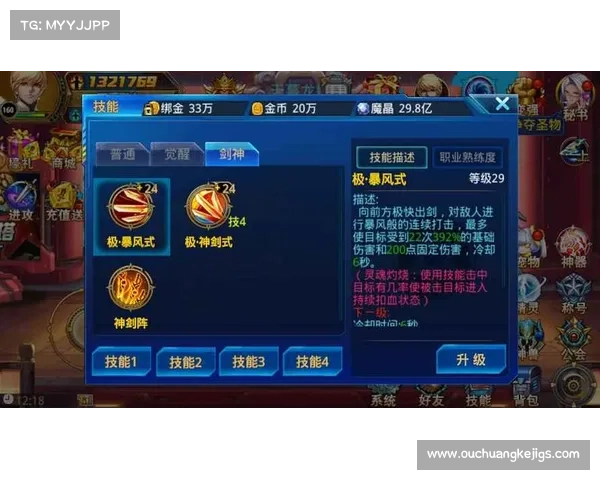 鬼剑士觉醒的关键是什么 如何快速掌握觉醒技巧提升战力 鬼剑士觉醒的关键是什么 如何快速掌握觉醒技巧提升战力