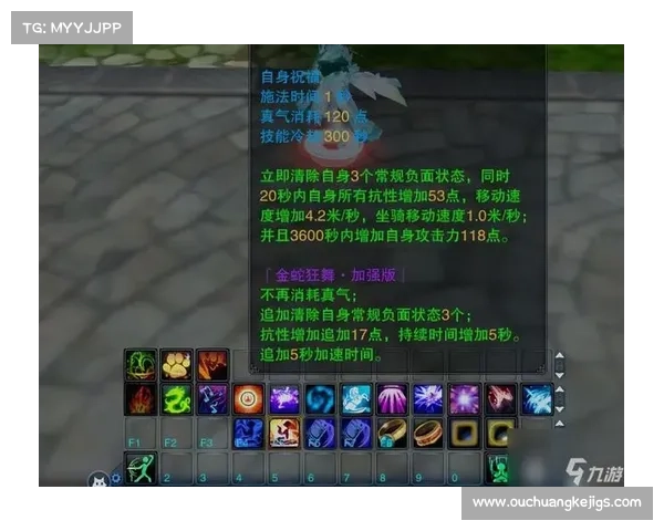 诛仙全任务详解终极攻略与隐藏秘诀全面揭秘指南 诛仙全任务详解终极攻略与隐藏秘诀全面揭秘指南