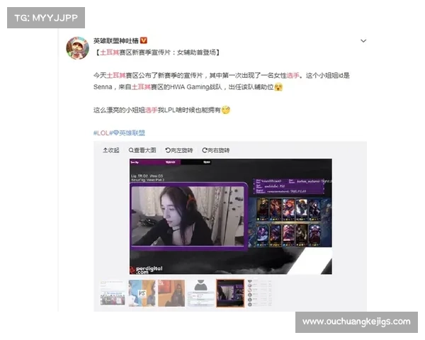 如何实时关注土耳其近期比赛动态并获取最新赛事信息