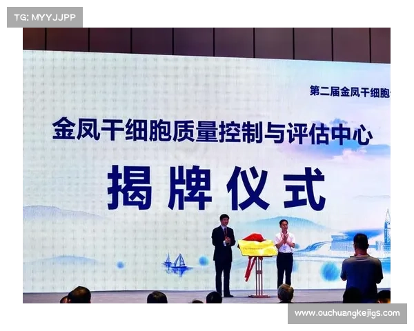 如何科学评估科尔多巴后卫表现与能力等级的标准与方法