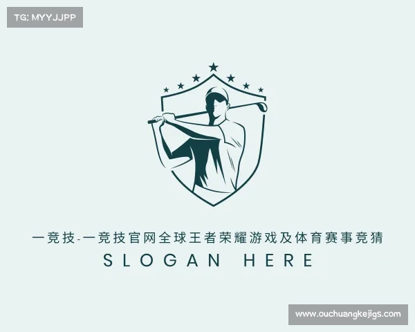 关于一竞技-一竞技官网全球王者荣耀游戏及体育赛事竞猜